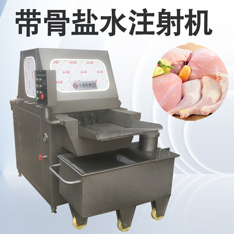 盐水注射机