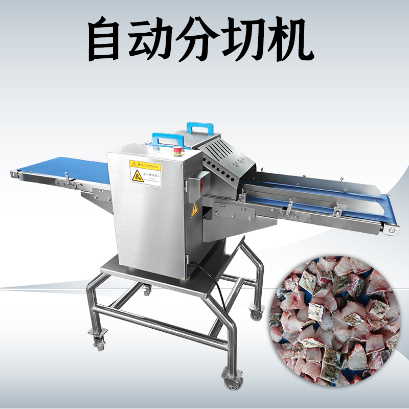 自动分切机