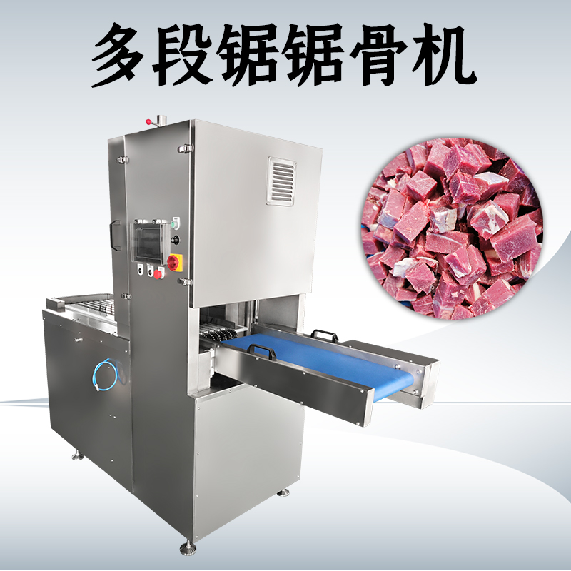 猪蹄切块机